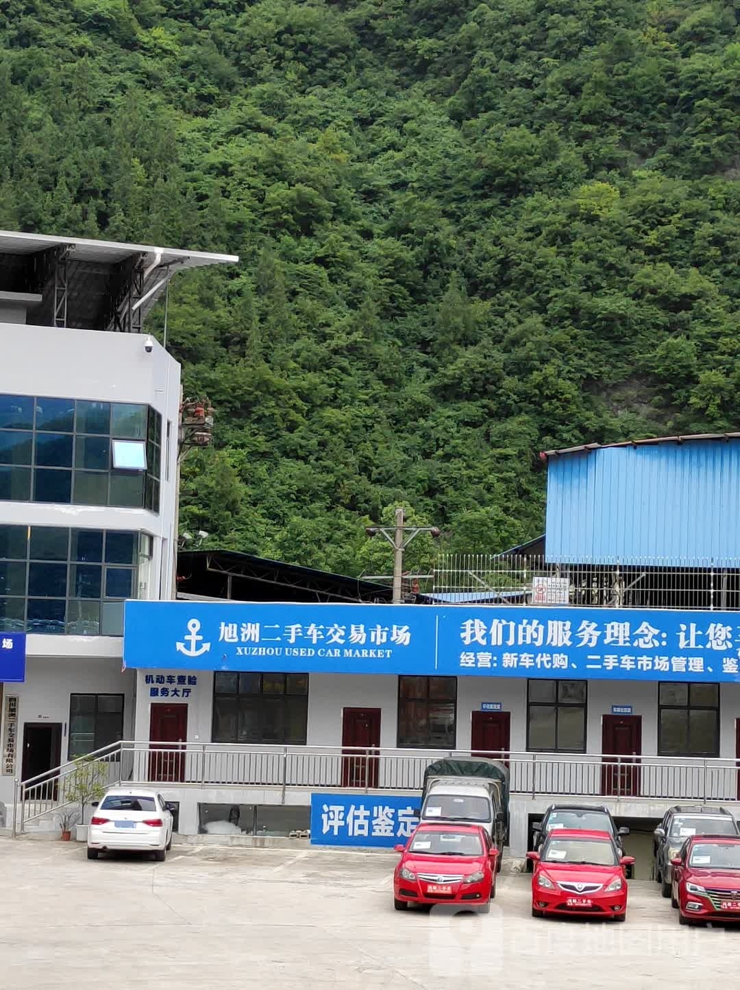旭洲二手车交易市场