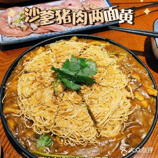 日常小馆
