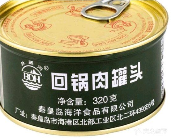晶琦糕点店