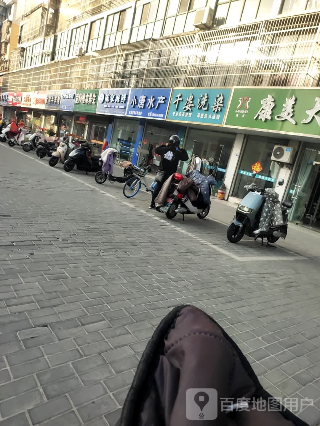 小城水产(长春路店)