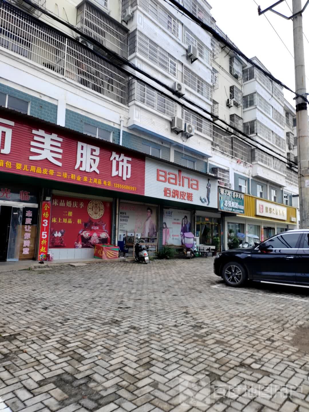 志强烟酒专卖店