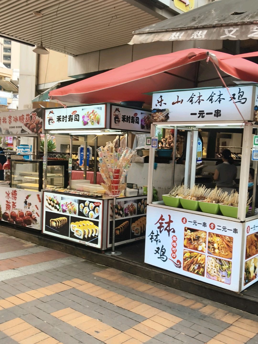 禾时寿司(万达广场南宁安吉店)