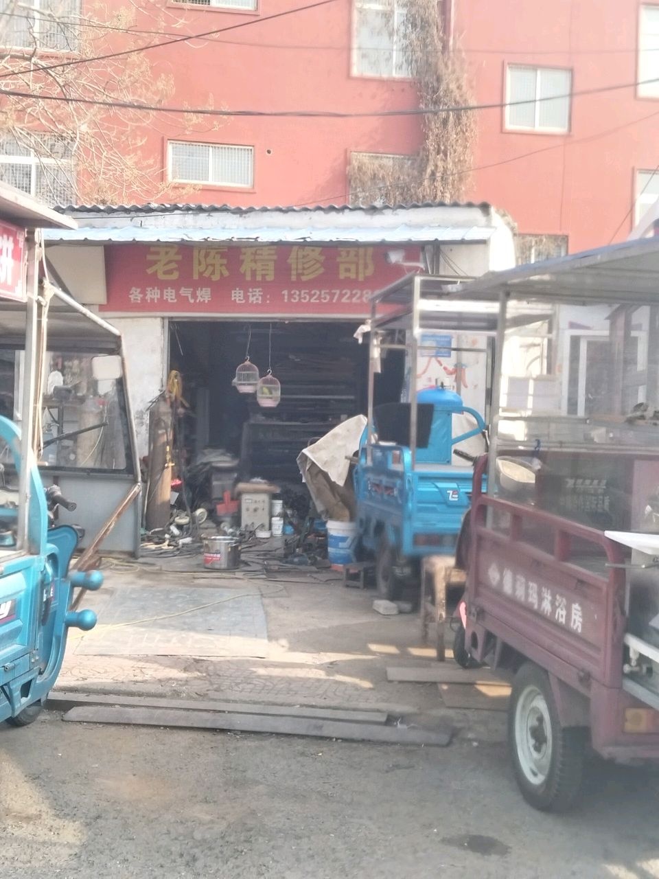 老陈精修部