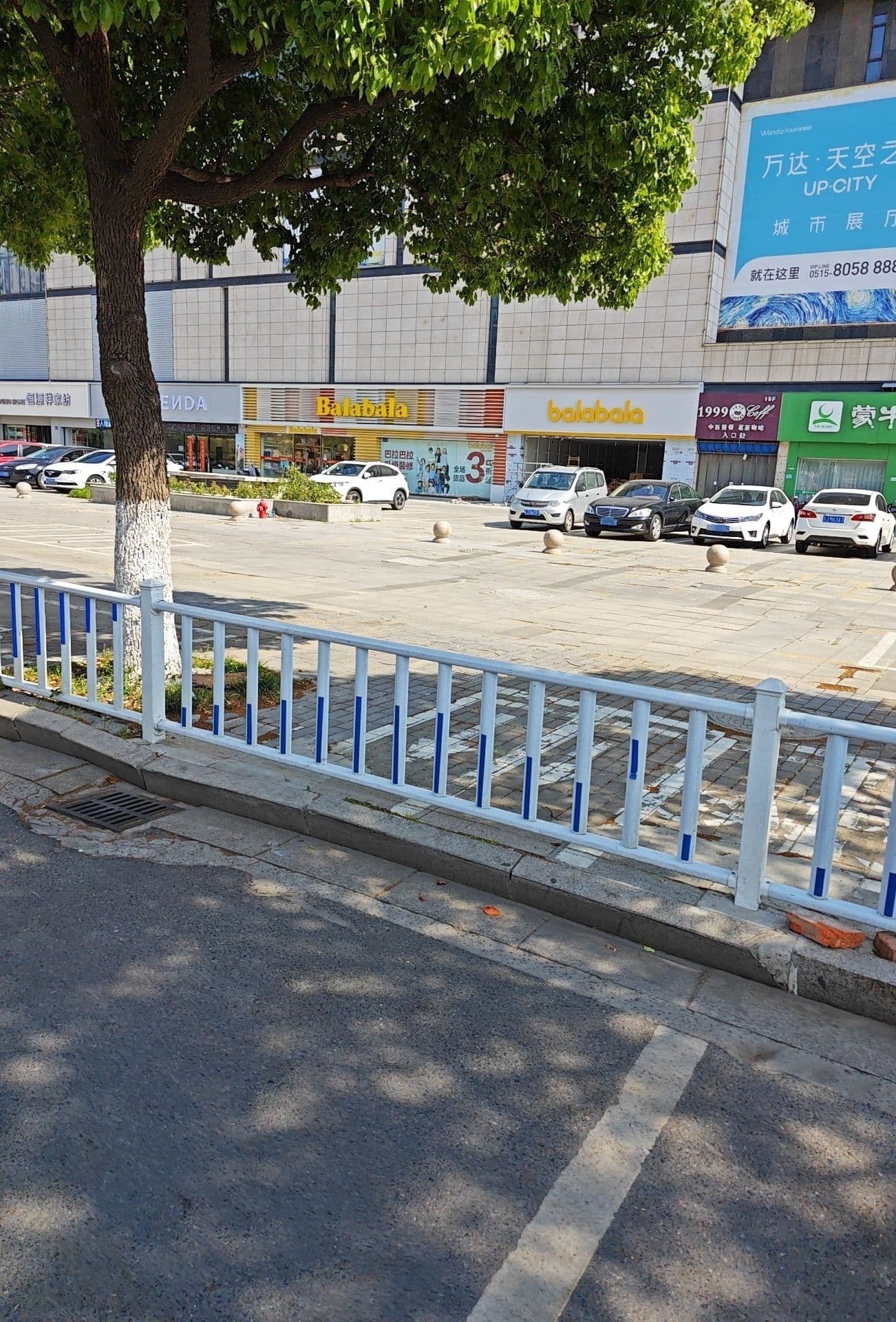 建湖万达广场
