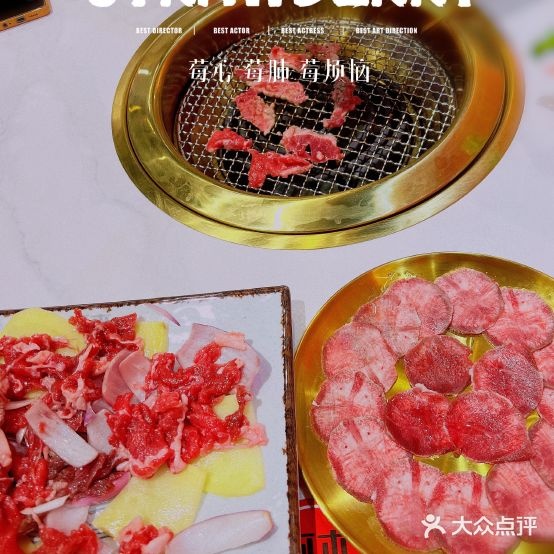 牛不二生烤牛肉(九华步步高店)
