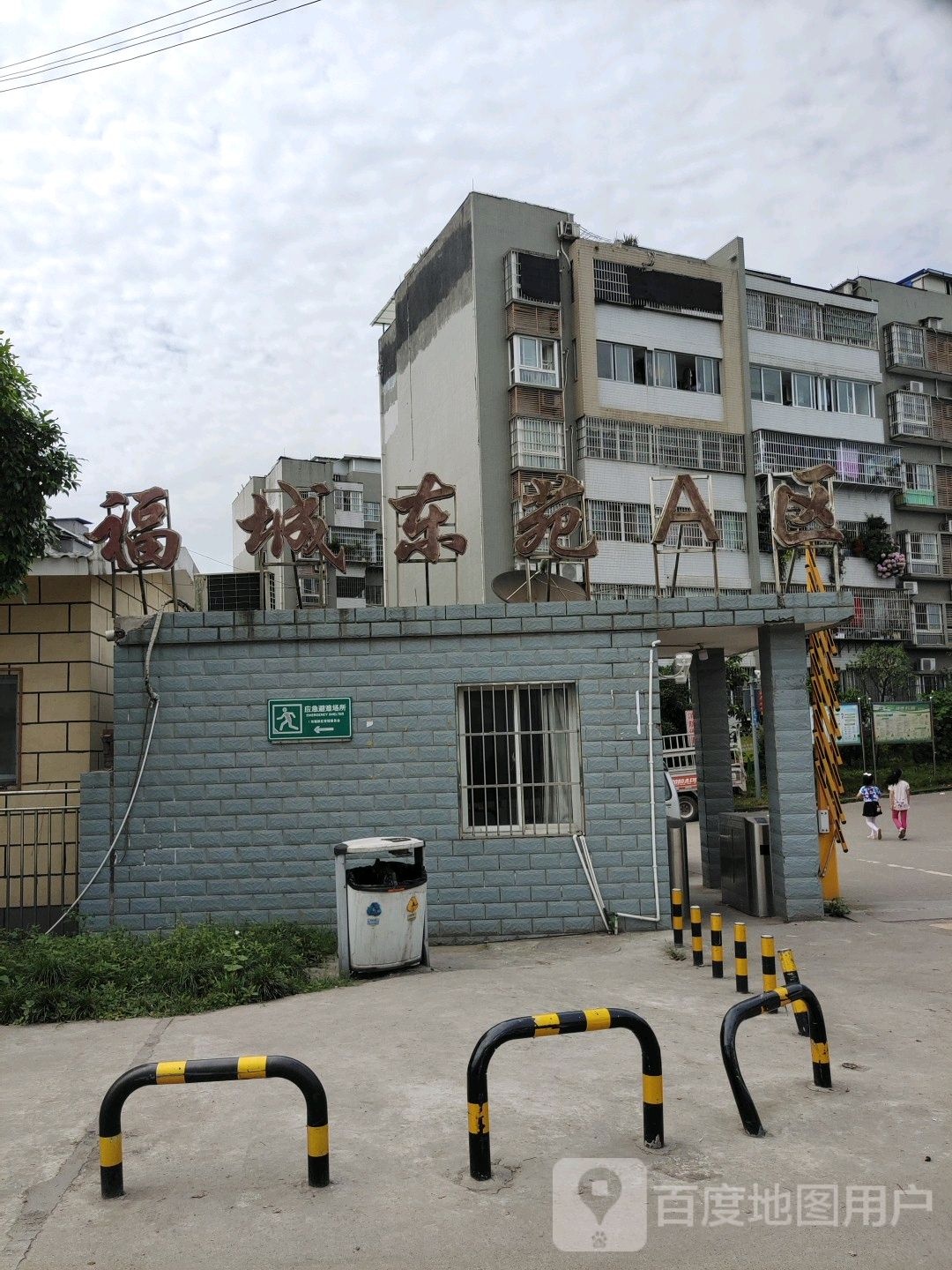 重庆市江津区双福新区黑林村