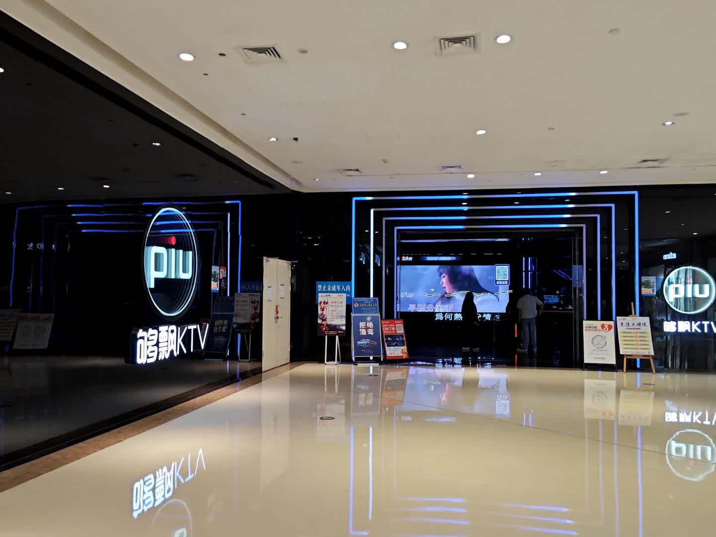 够飘量贩ktv(东海泰禾广场店)