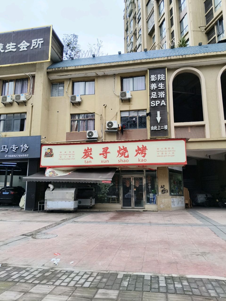 炭寻鲜货烧烤(圆通巷店)