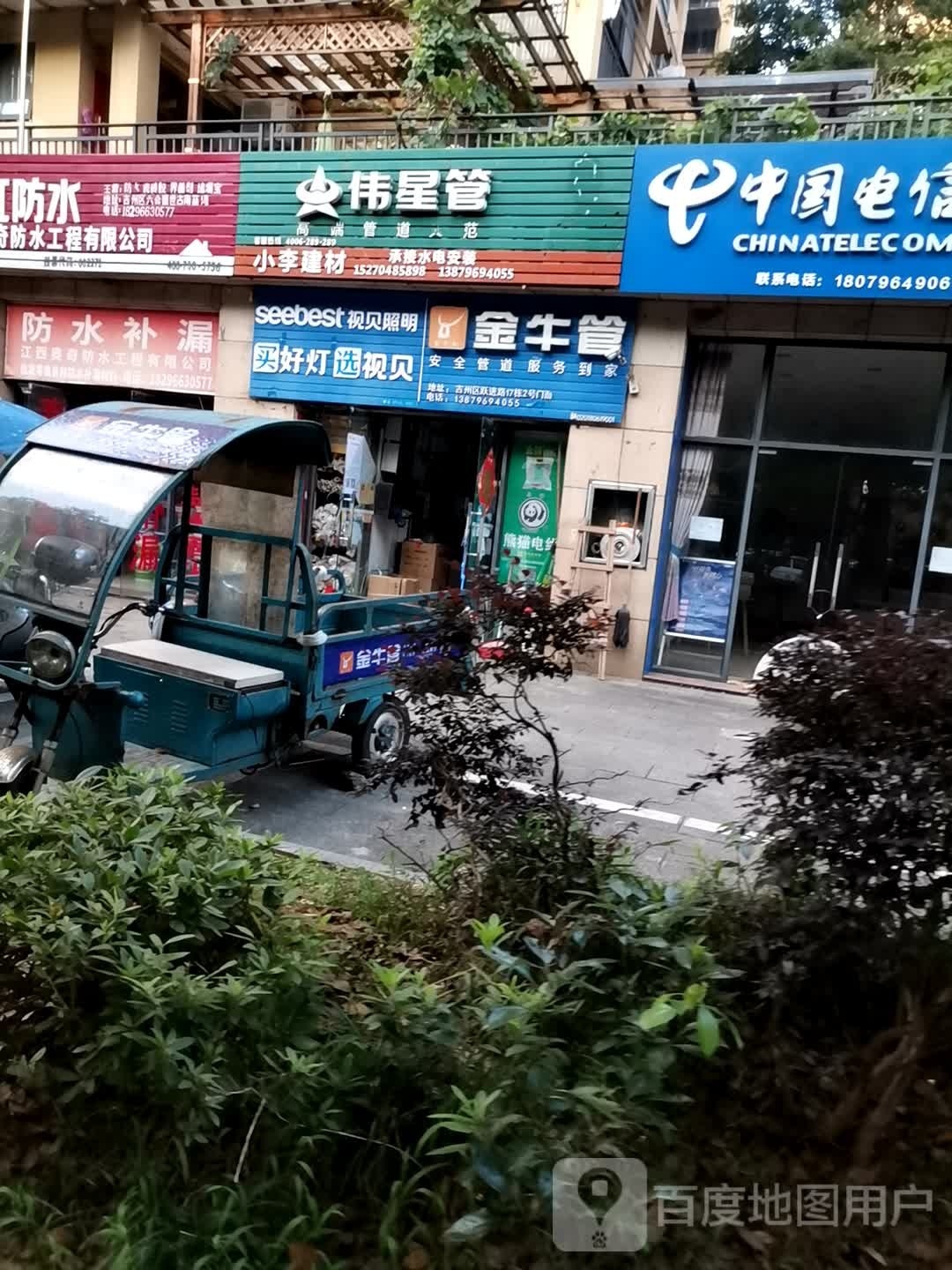 江西奥奇防水工程