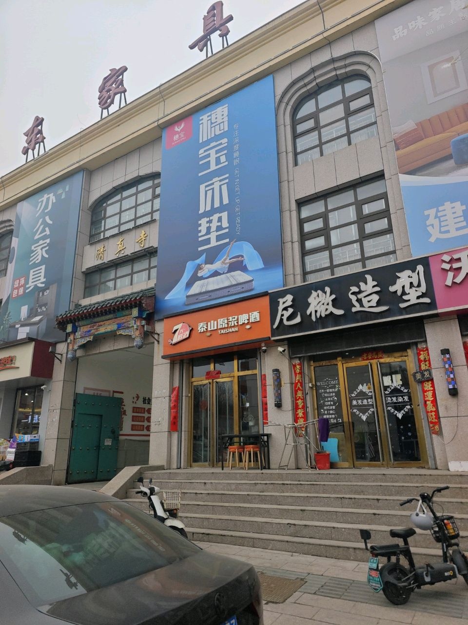 清真寺(融合街店)