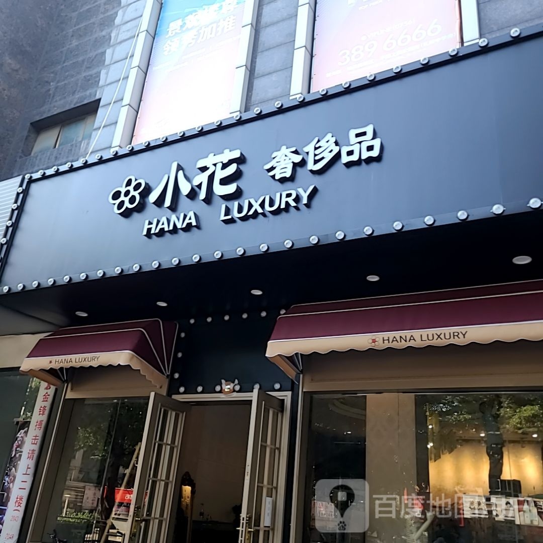 798精酿啤酒烧烤店