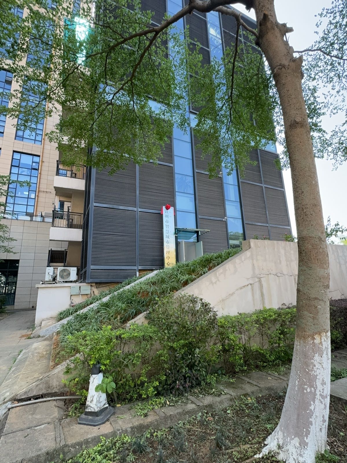 钦州市智慧城市管理中心