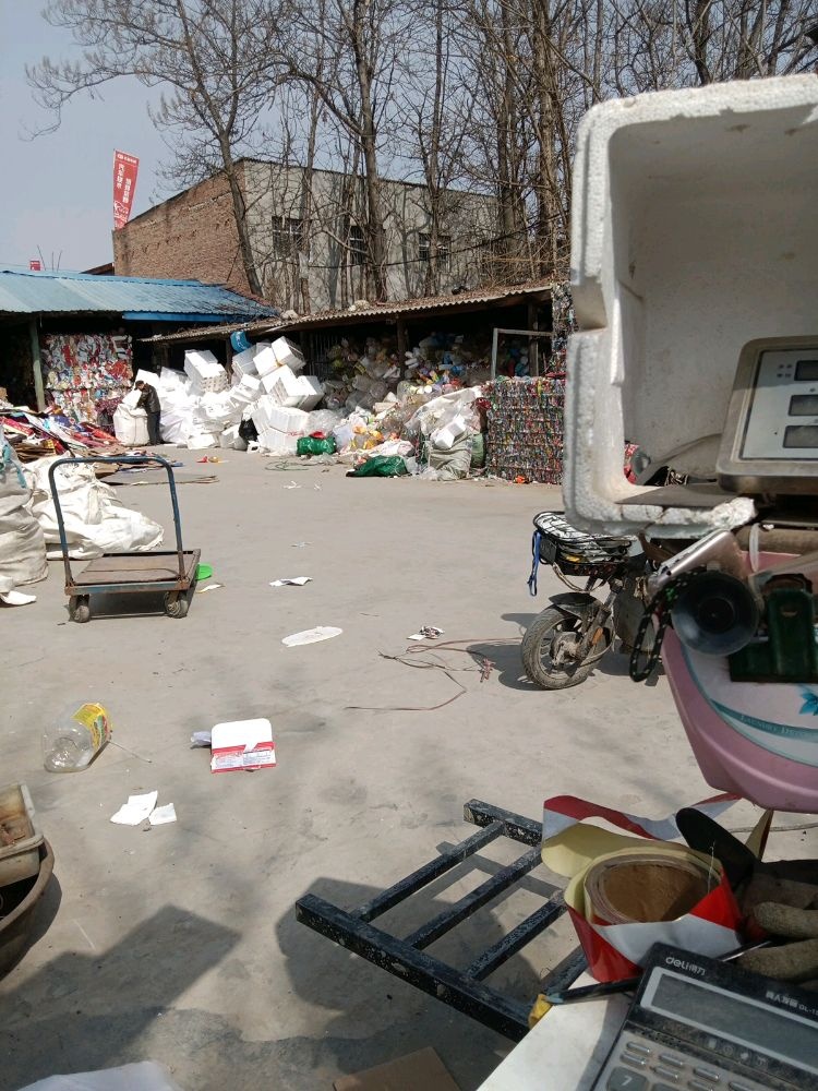 陕西百废待收再生资源回收有限公司