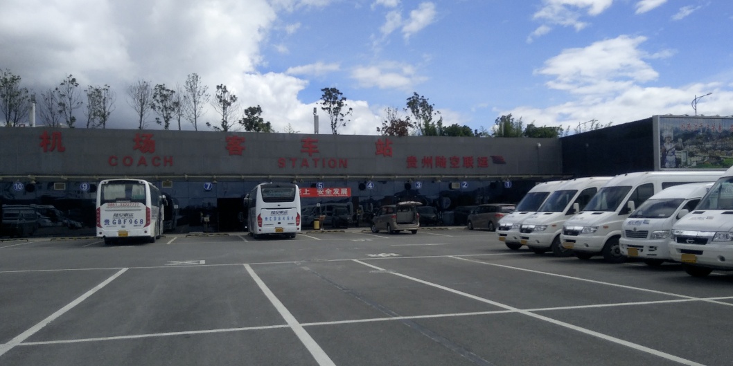 标签:交通设施长途汽车站贵阳机场客车站共多少人浏览:4016062电话