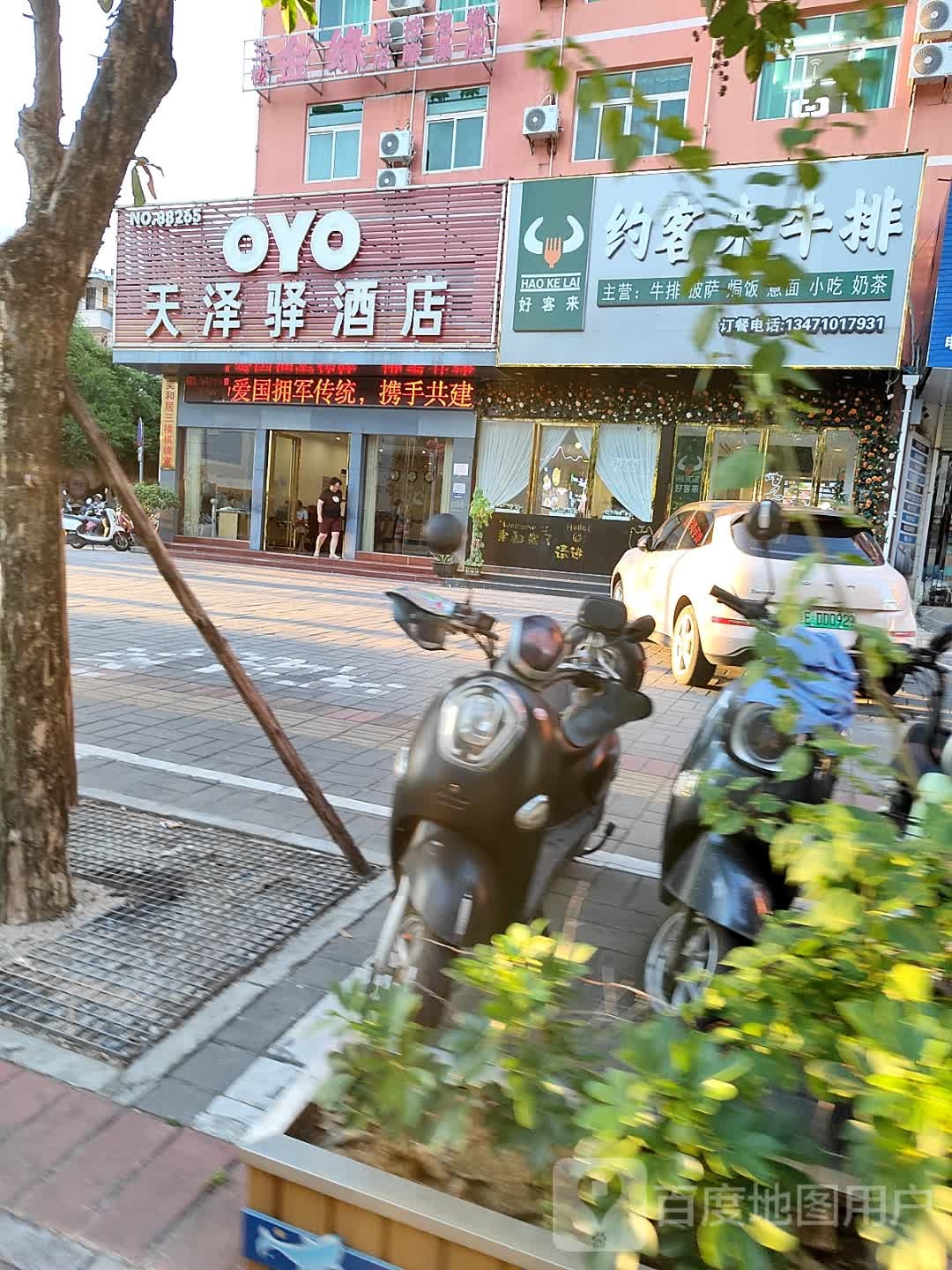 金缘足浴按摩泡澡