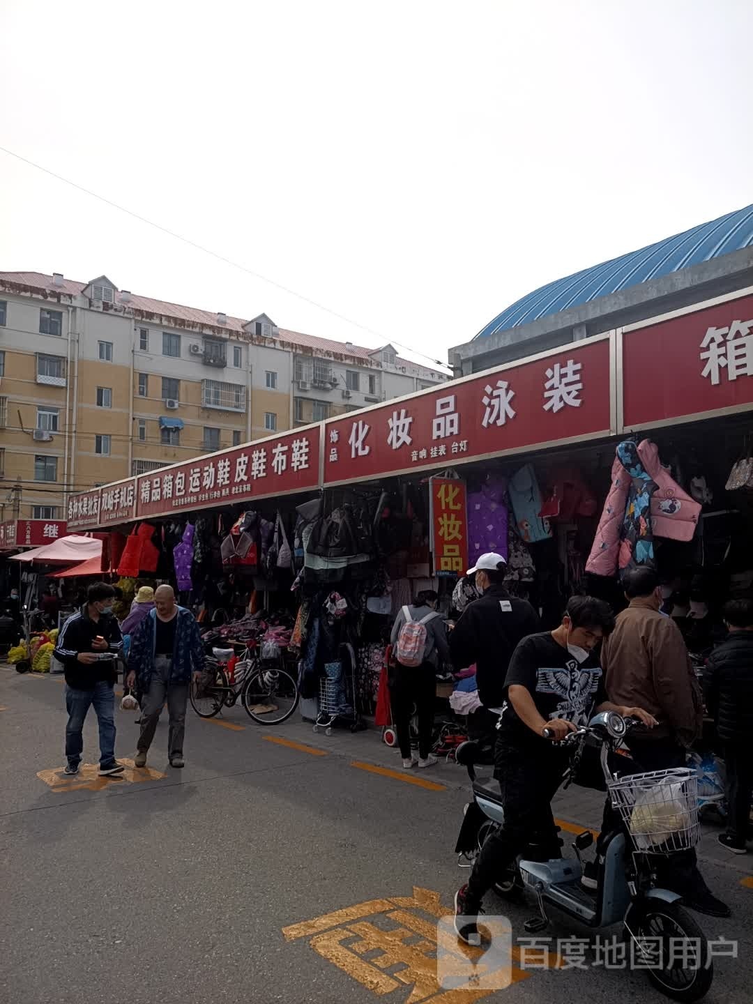 老北京布鞋(双峪路店)