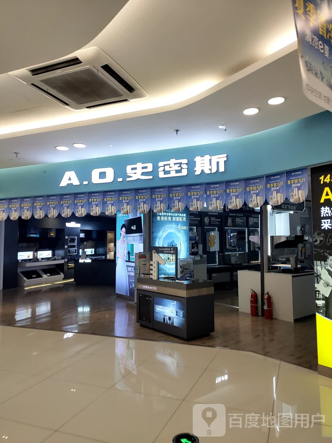文峰电器(青园北路店)