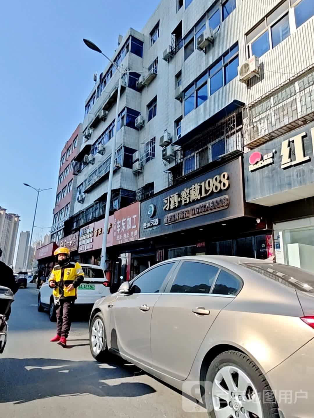 海味海鲜外卖夜市