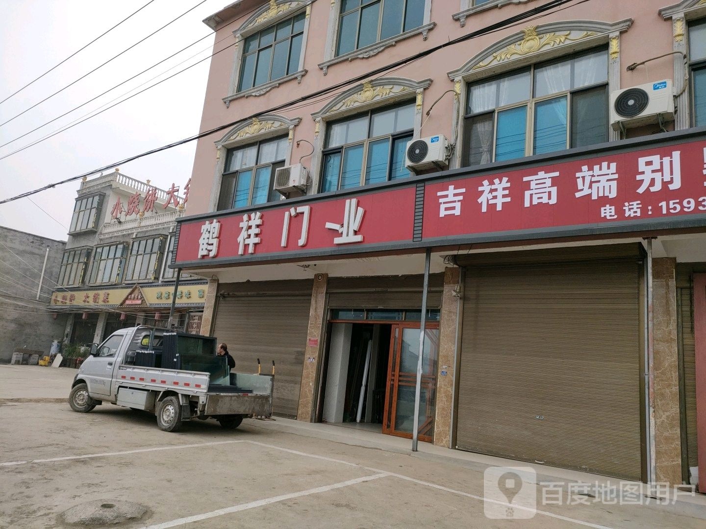 项城市吉祥高端别墅门(S102店)