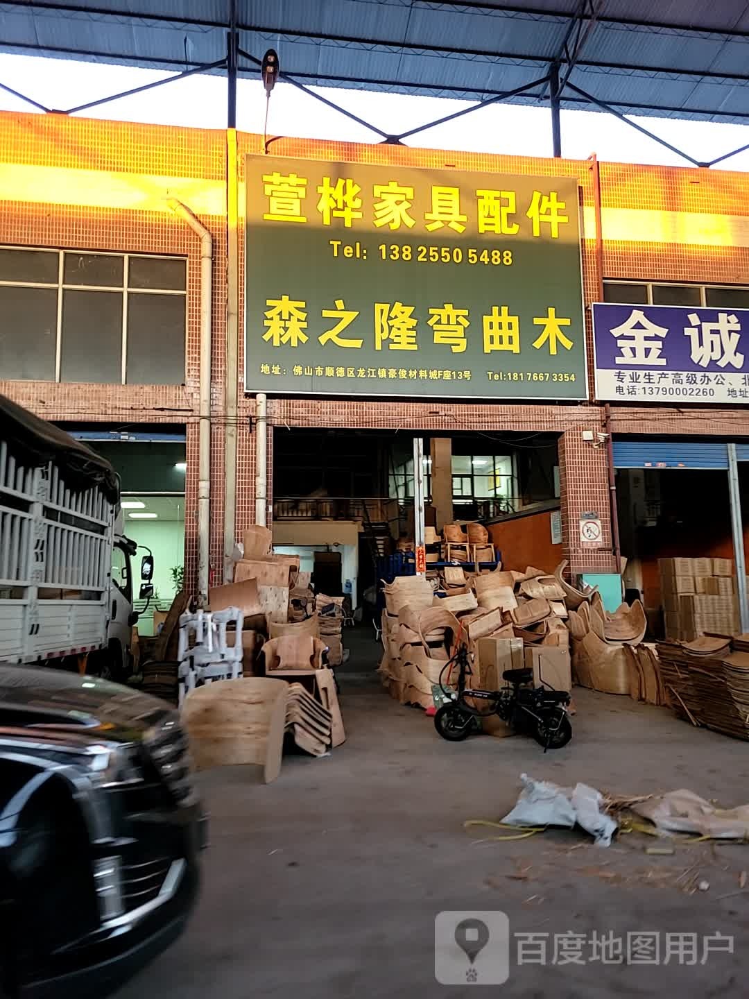 萱桦家具配件
