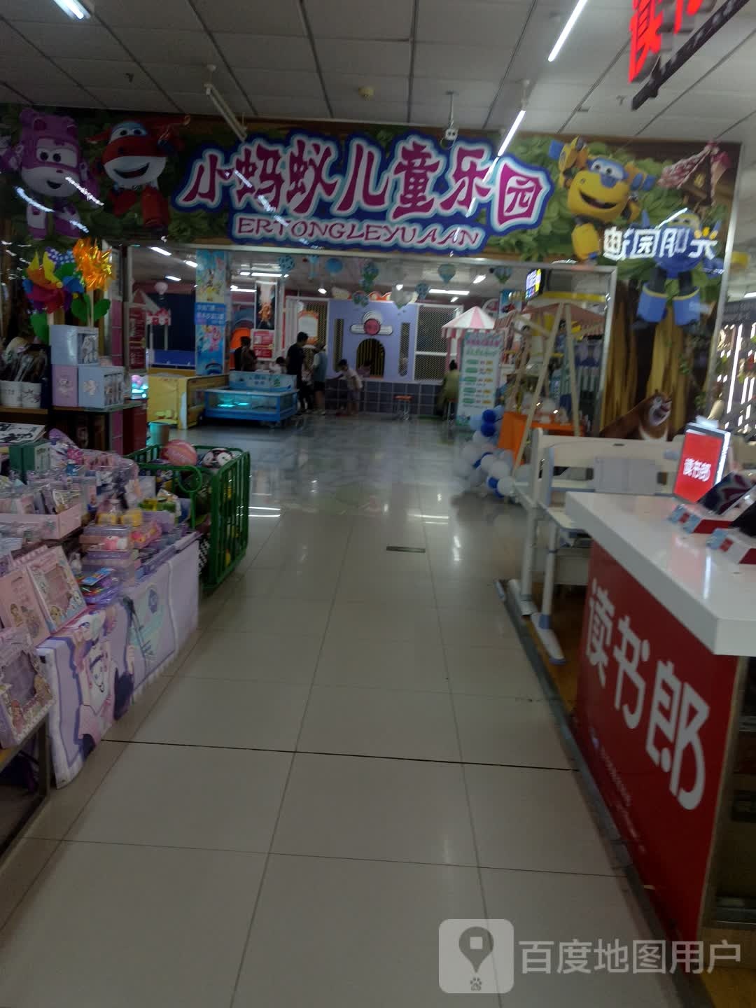 小蚂蚁儿童乐园(盐百集团千童购物中心店)