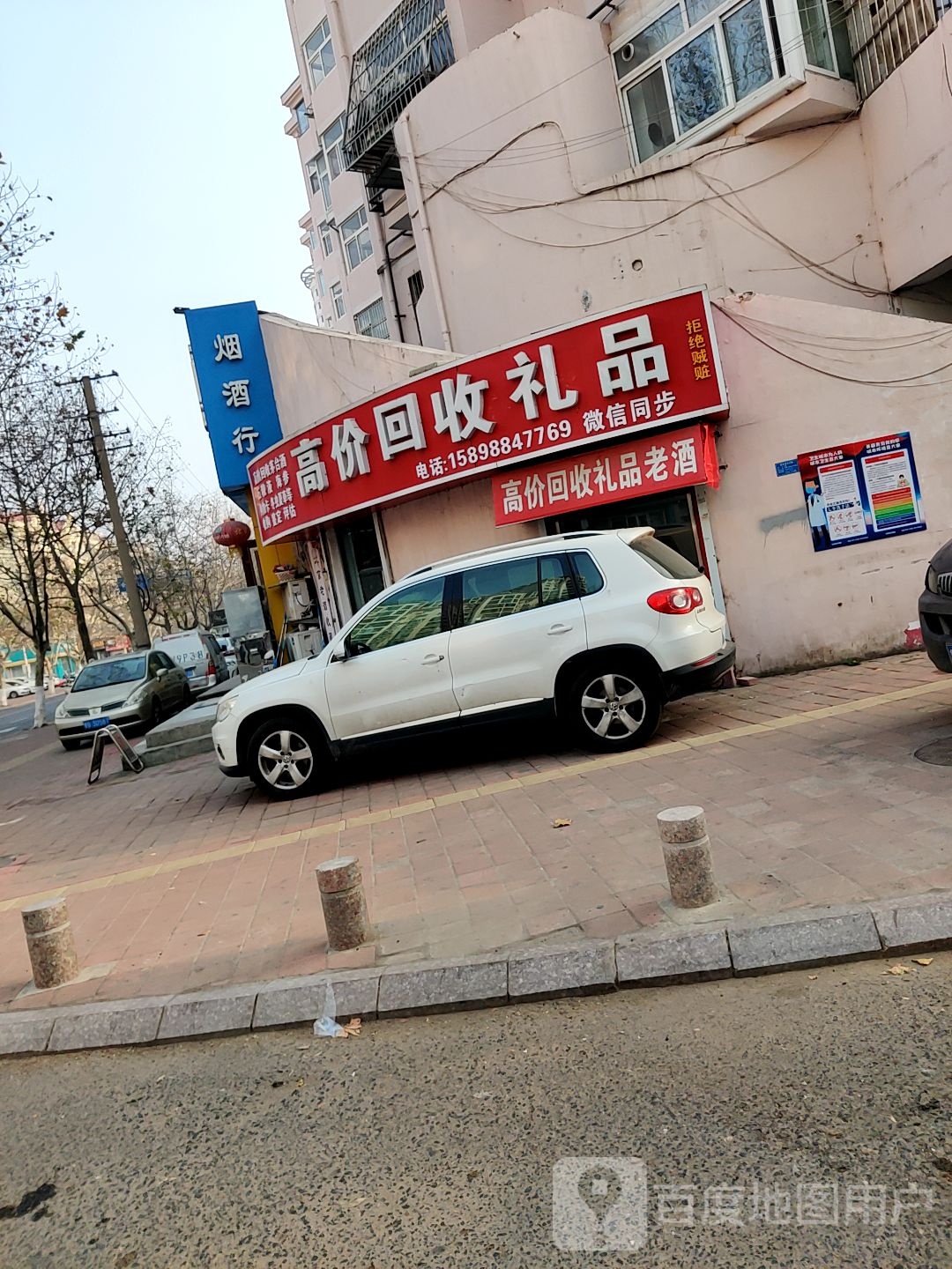 高价回收礼品