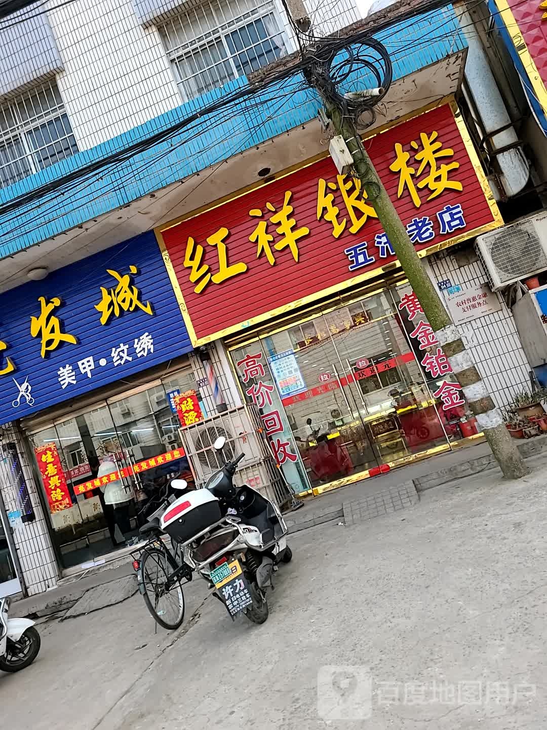 亮发城美甲纹绣