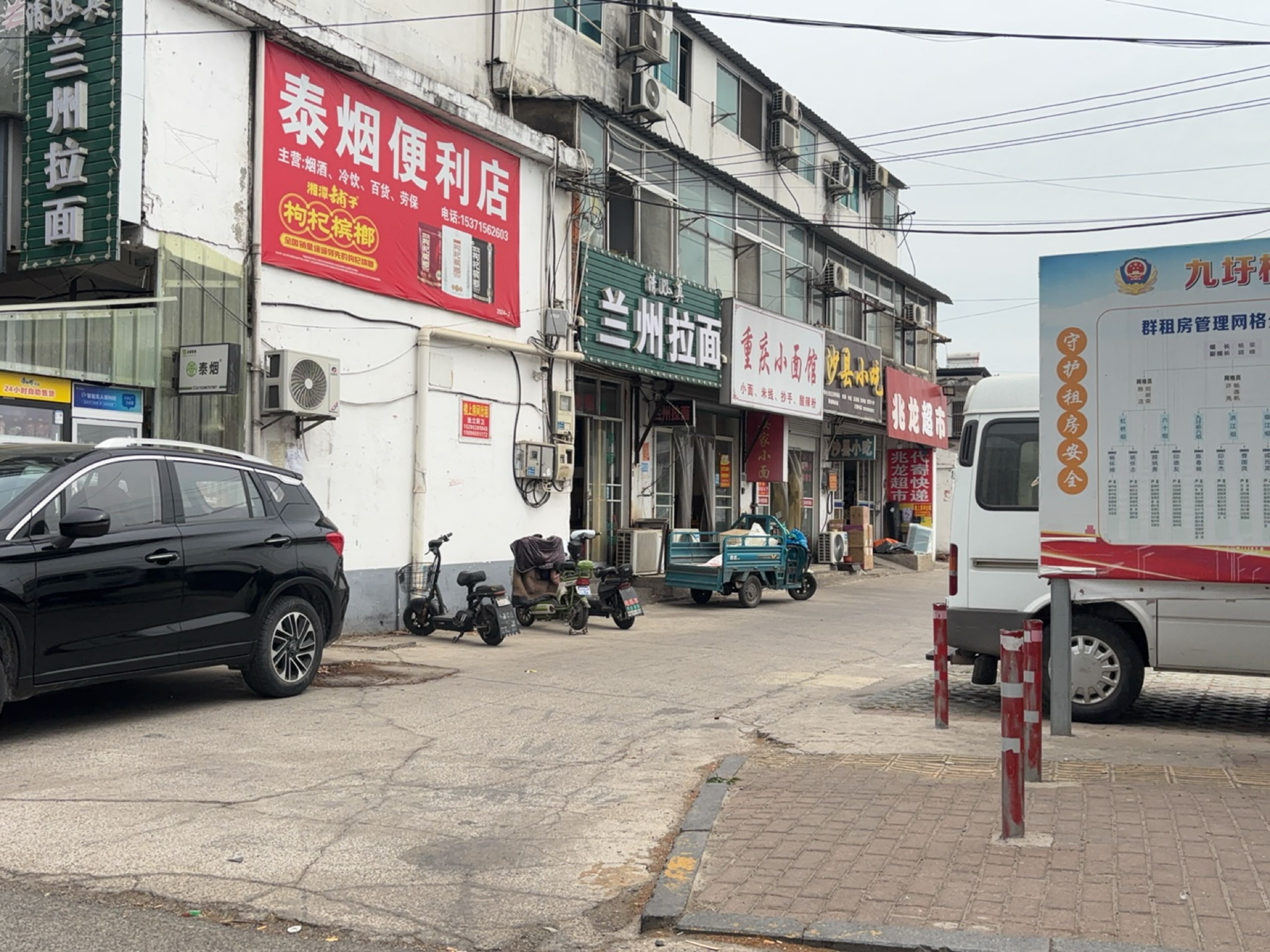 重庆小面馆(鑫福船厂店)