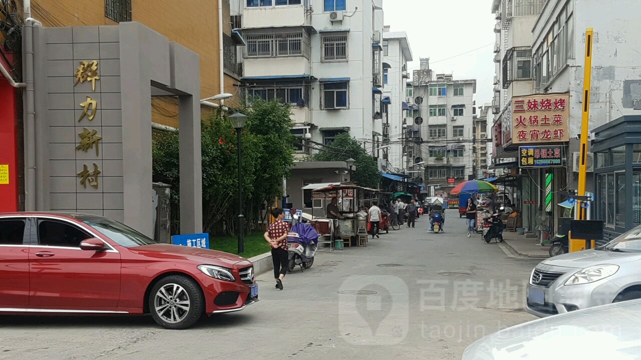 群力新村965号3栋