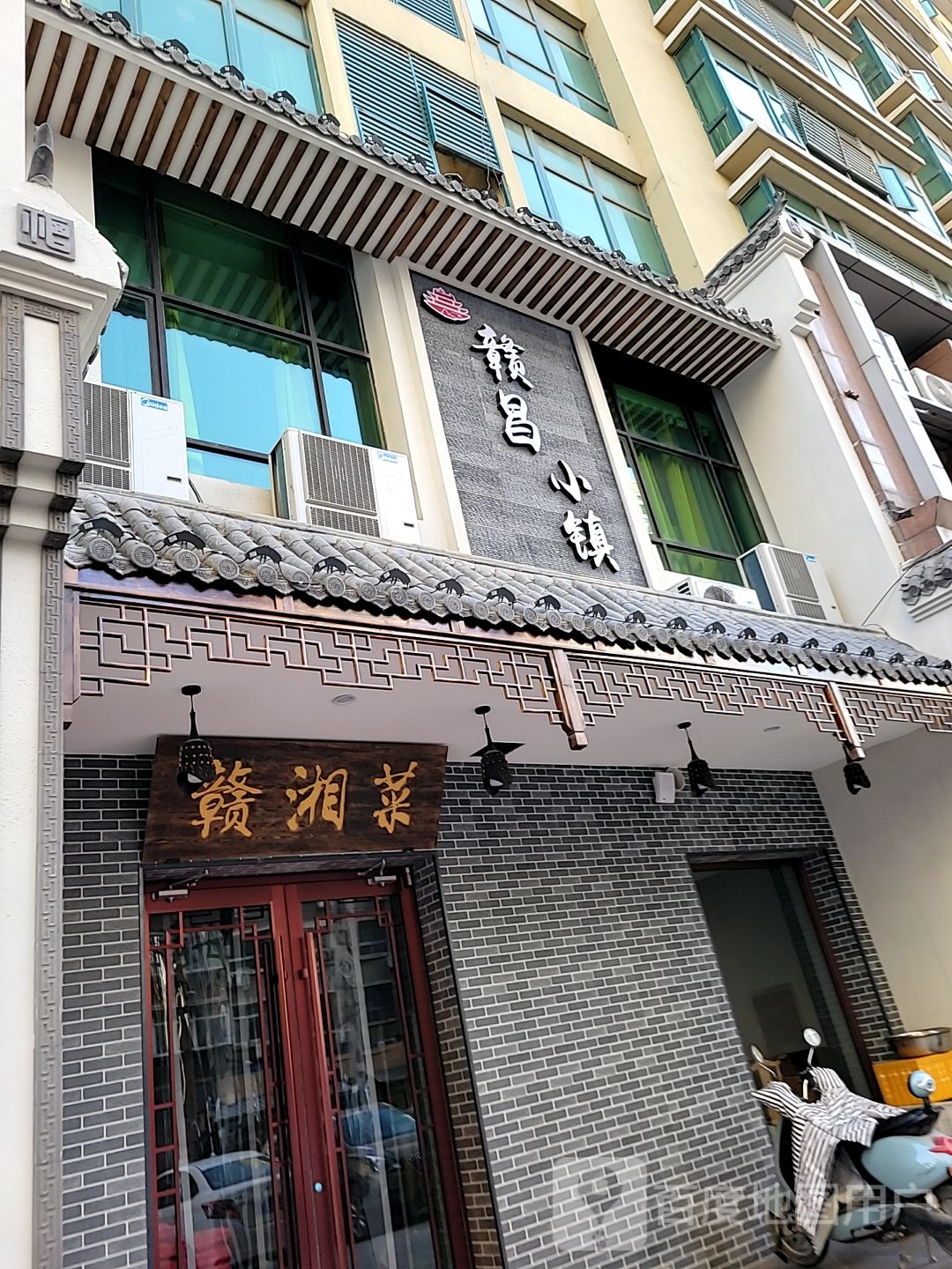 赣香菜