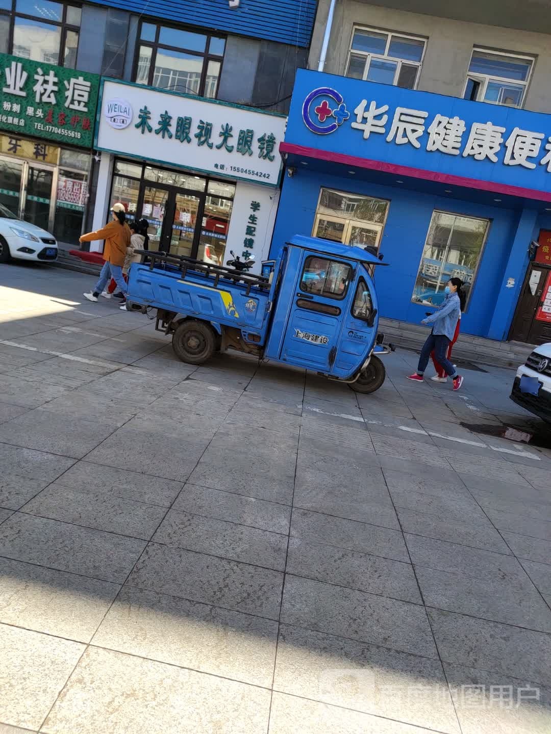 未来眼视光眼睛