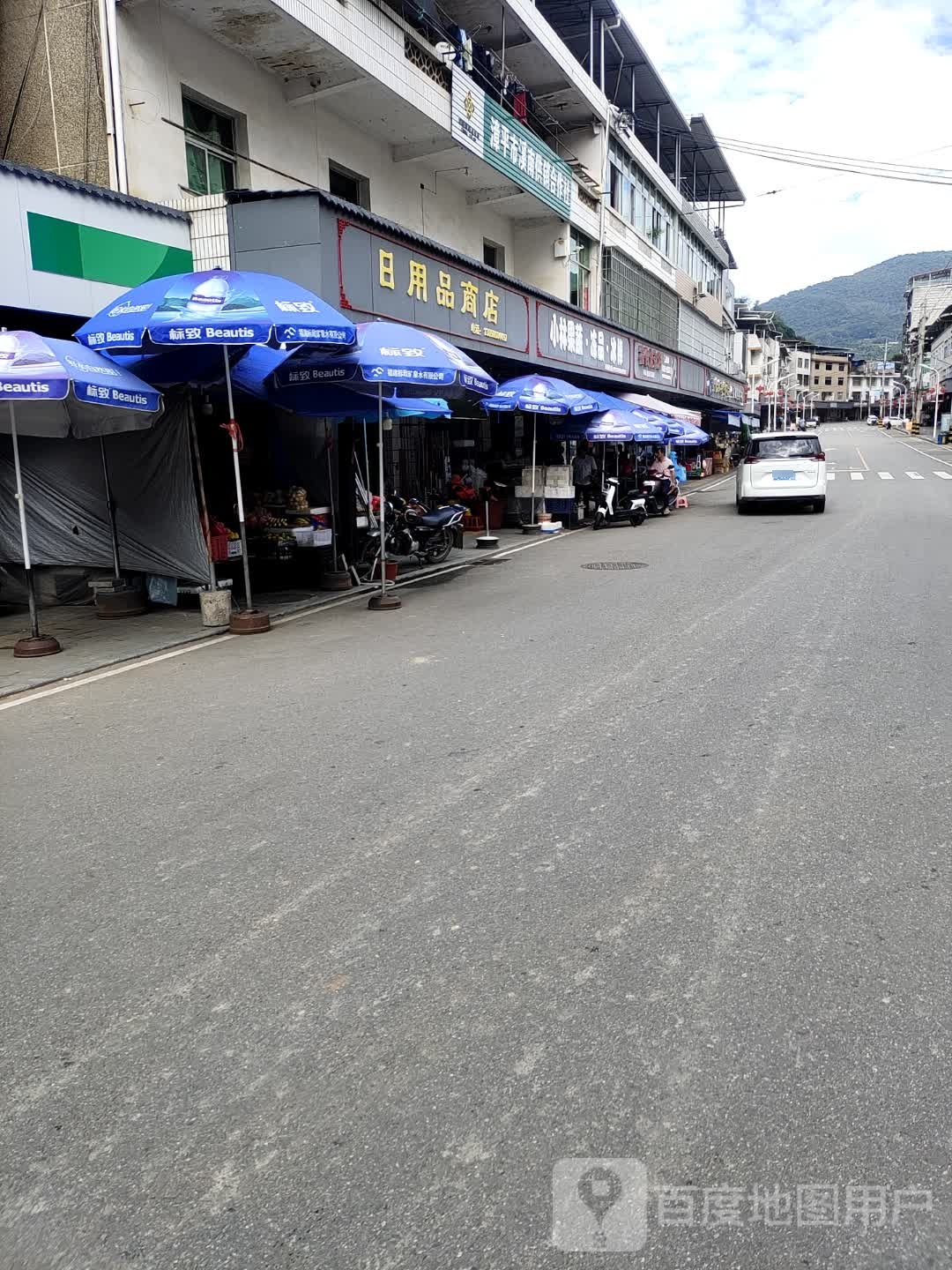 小林果树冻品冰棒