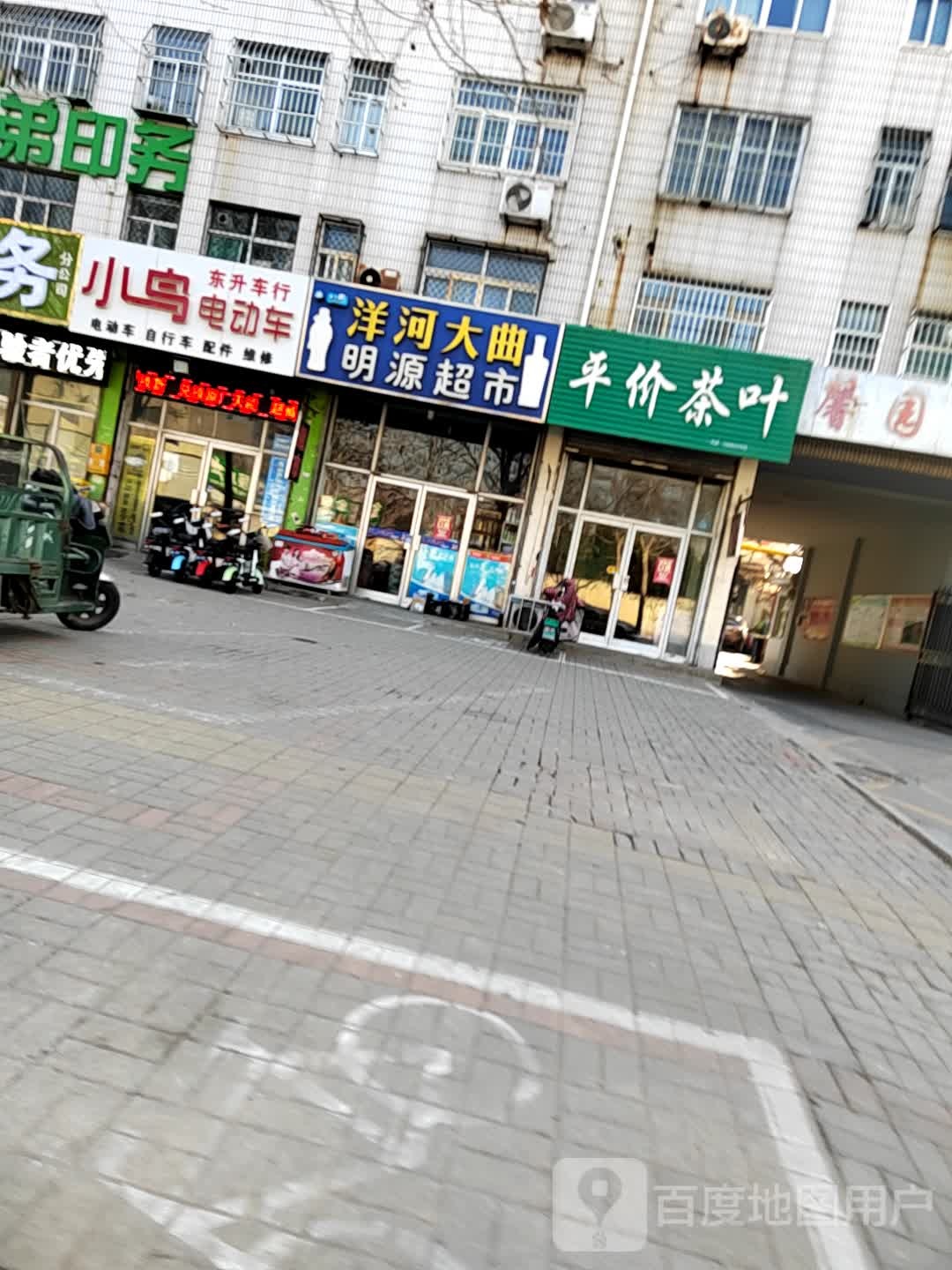 平价茶叶