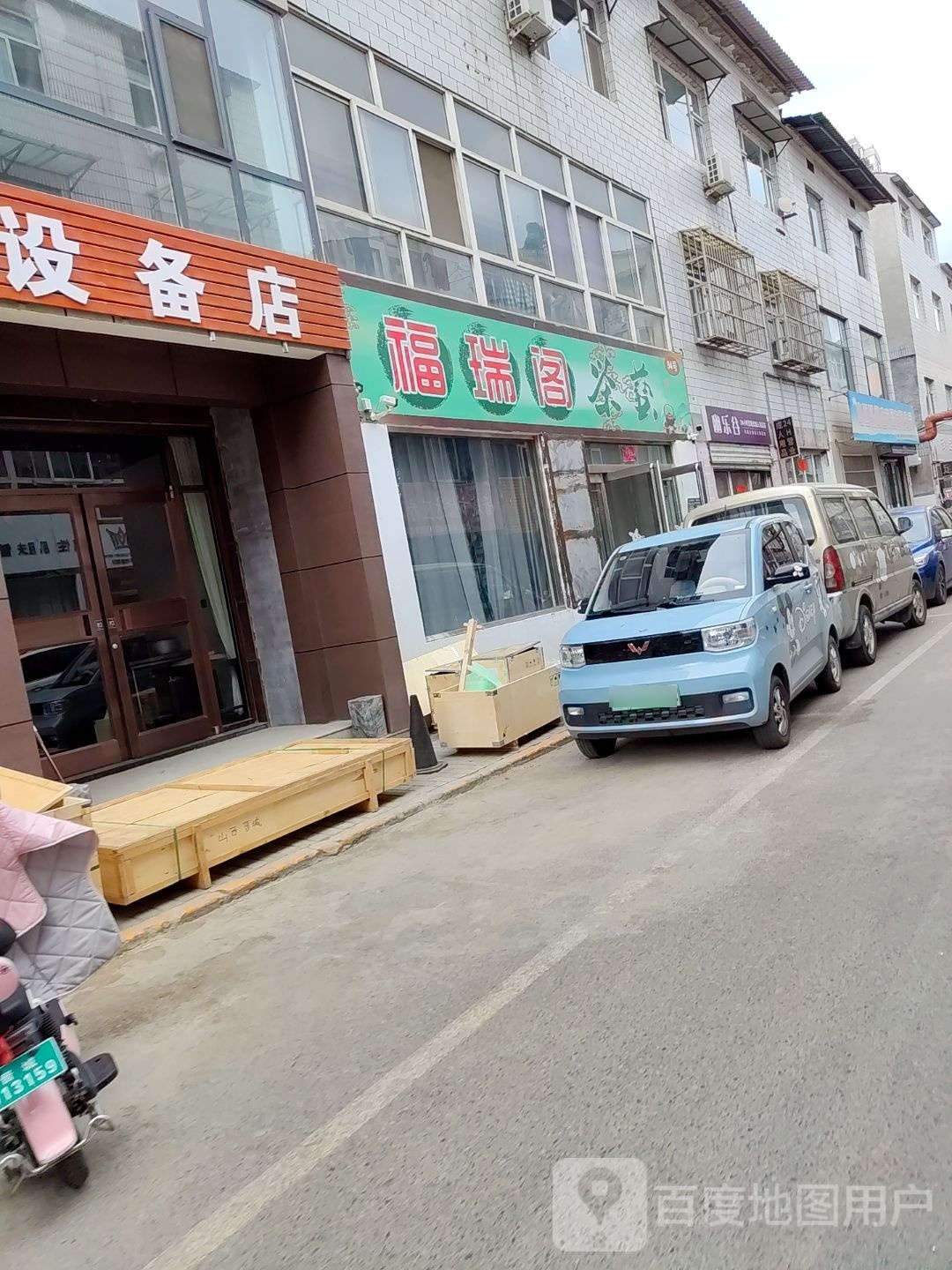 幽乐谷