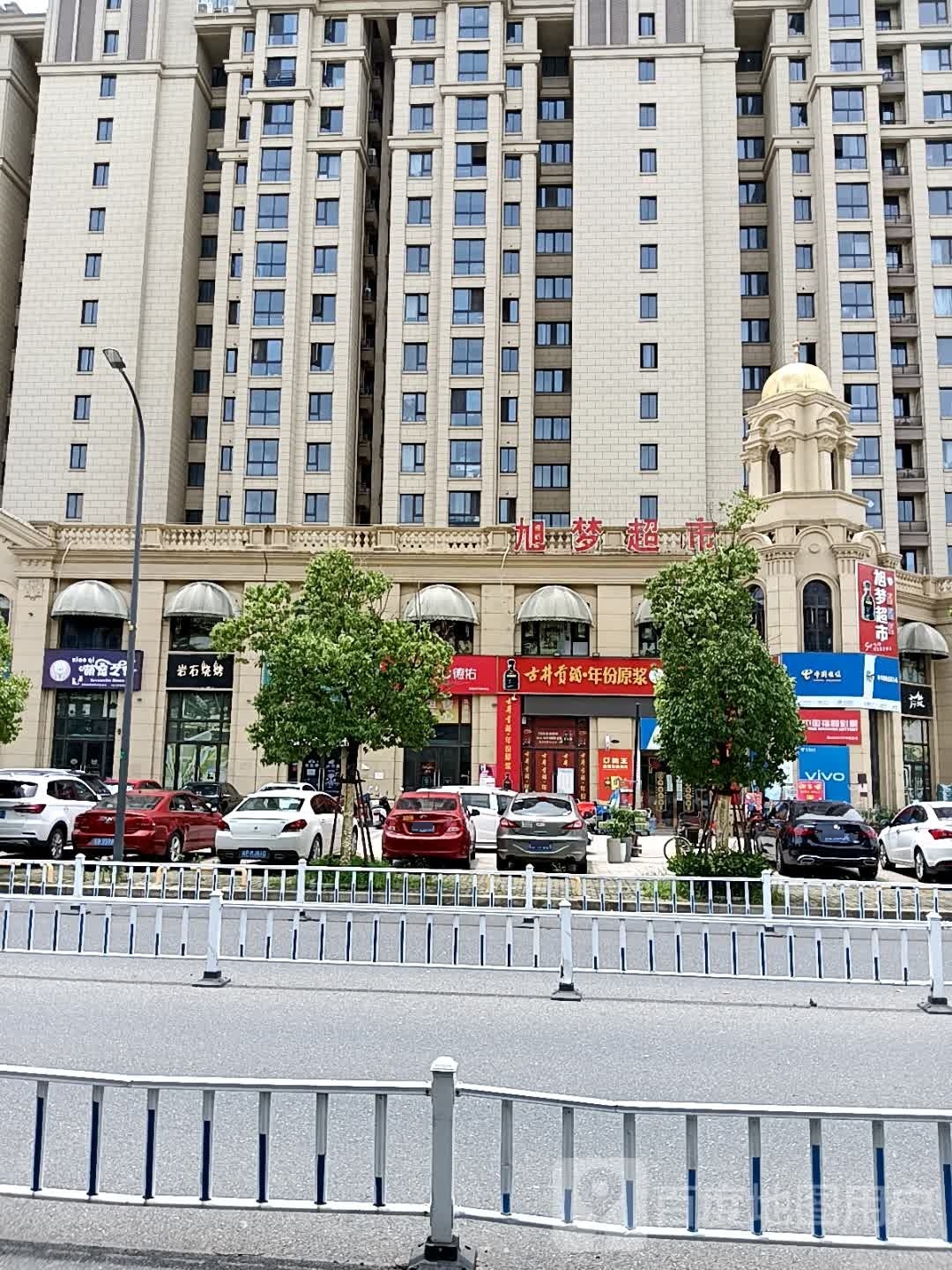 Xiao Qi萌宠之家(新华联铂悦城店)