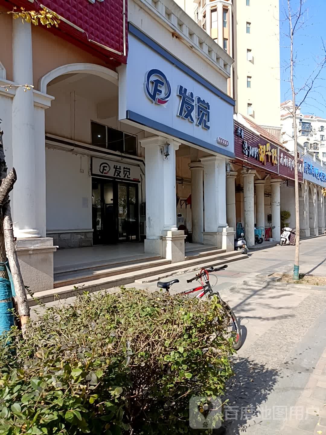 发觉品质旗舰店