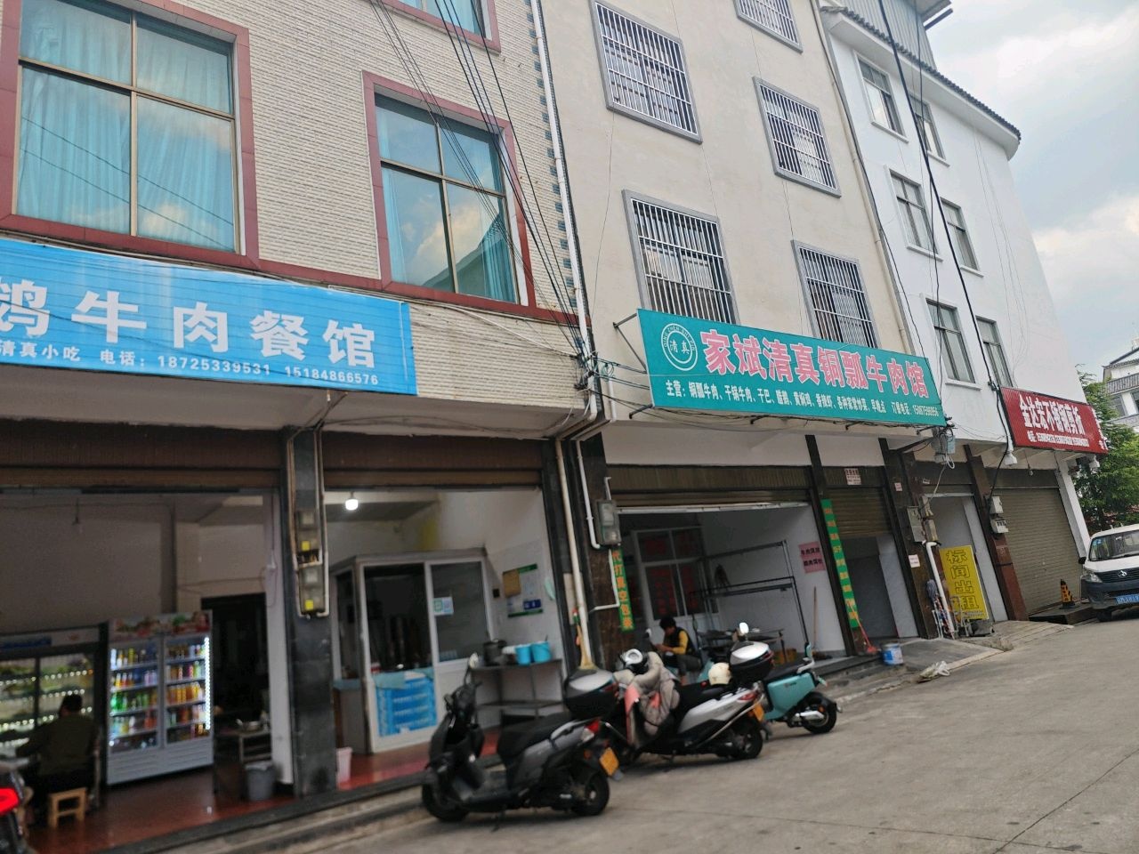 马欢清真鲜鹅牛肉餐馆(新东南边贸集市店)