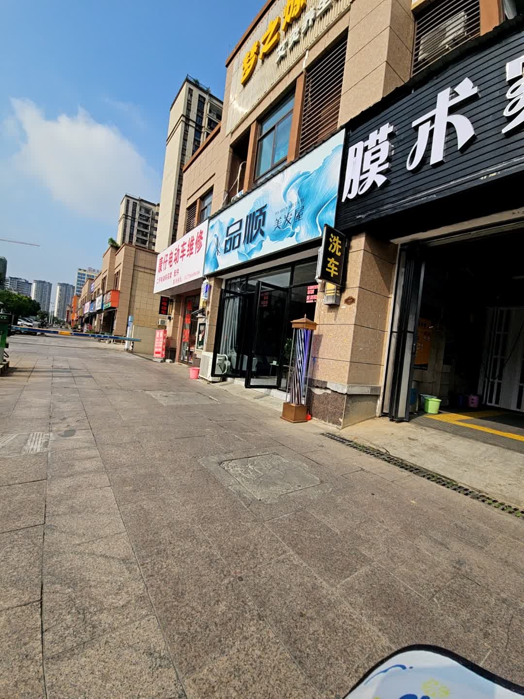 康仔电动车维修