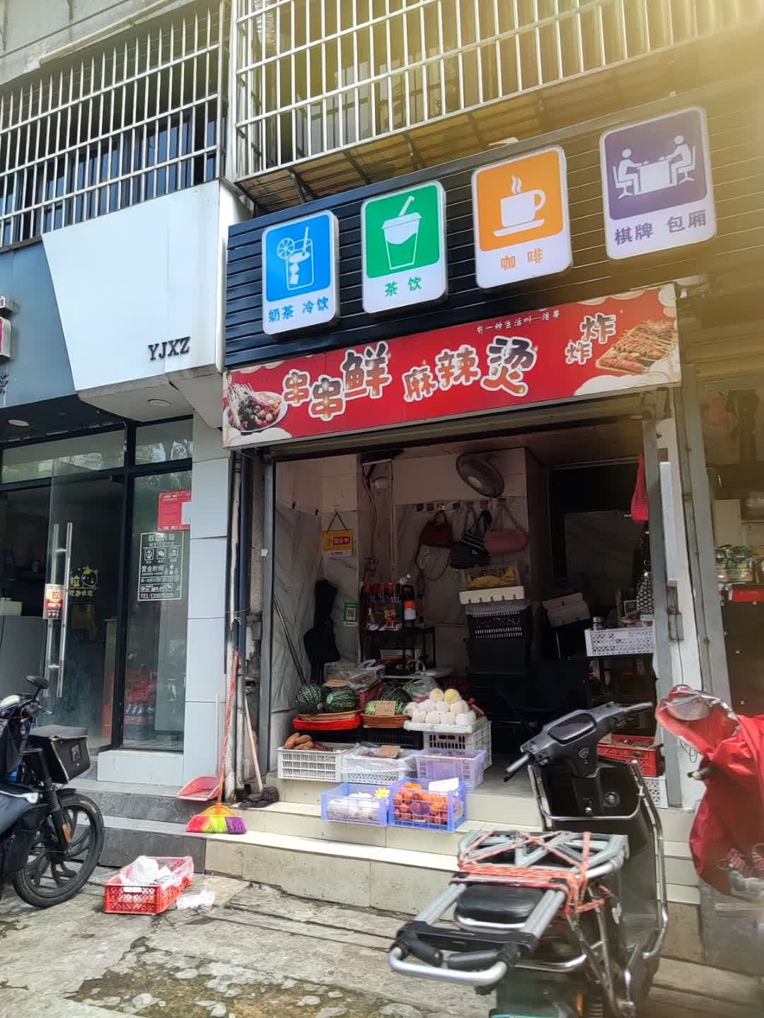 ZEBRA(富华别墅区店)
