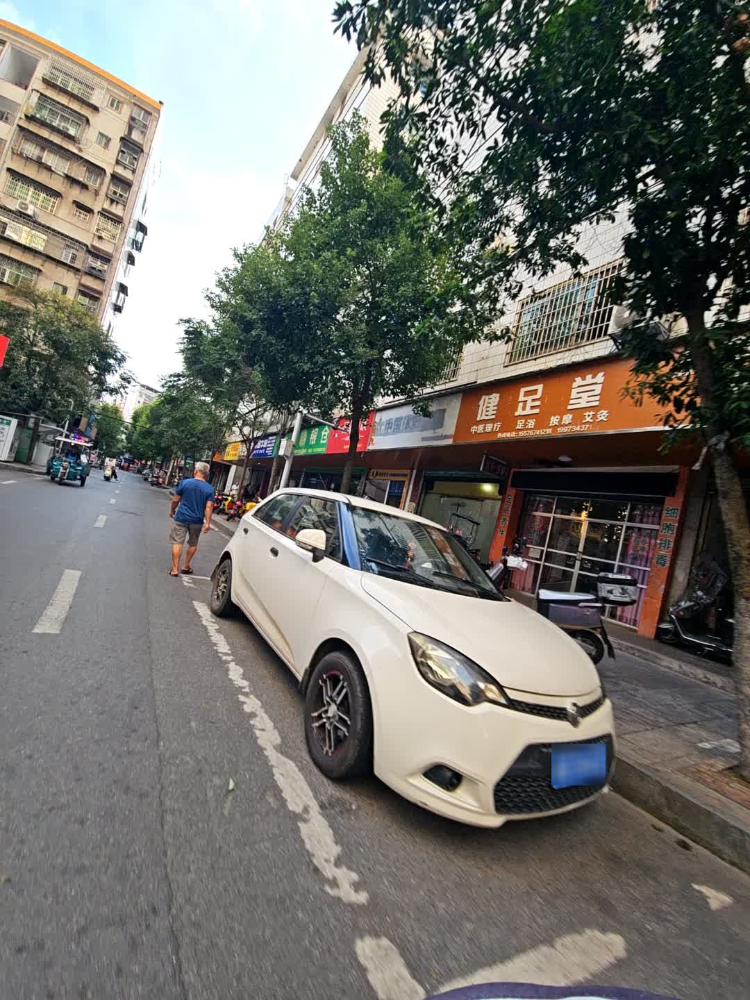 健足堂(桑园路店)