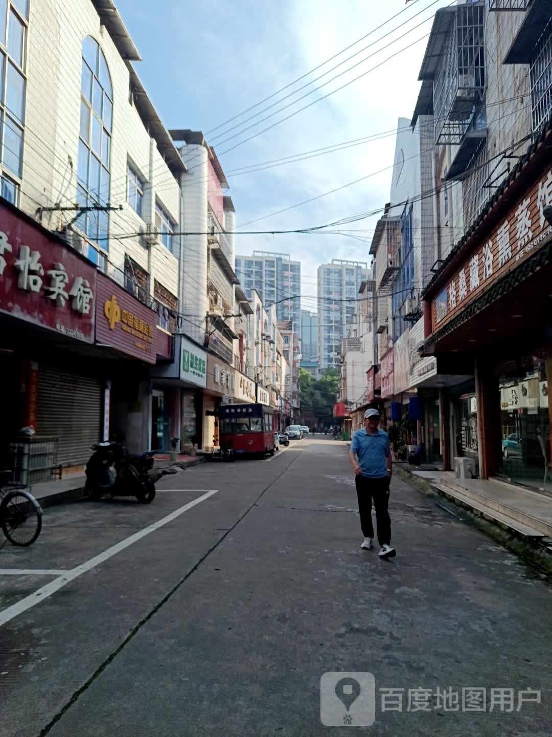 格桑藏浴薰蒸馆
