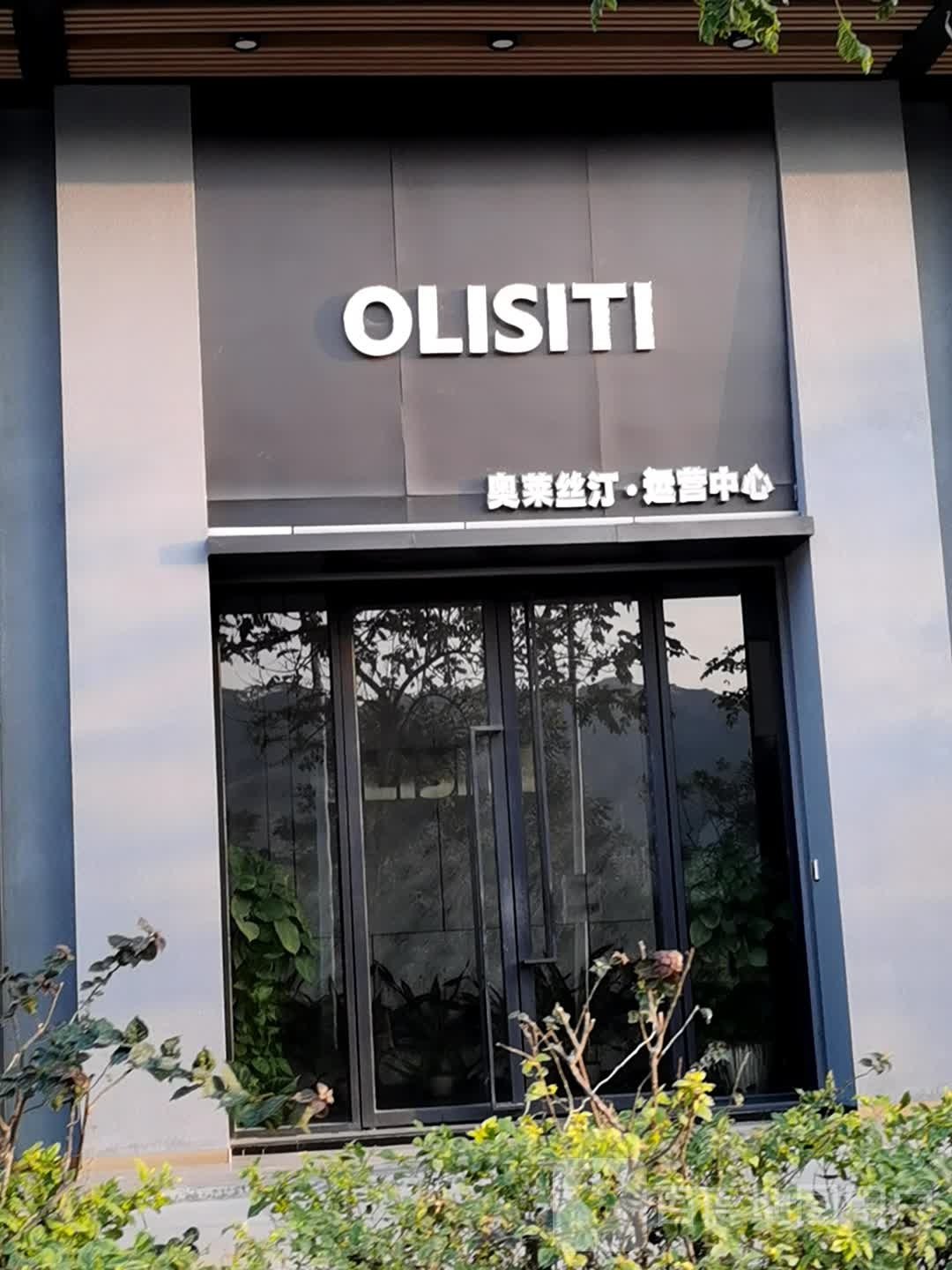 OLISITI