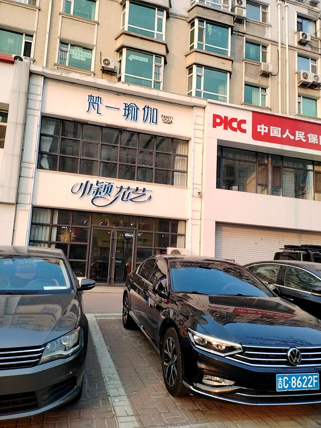 梵一瑜伽(河南路店)