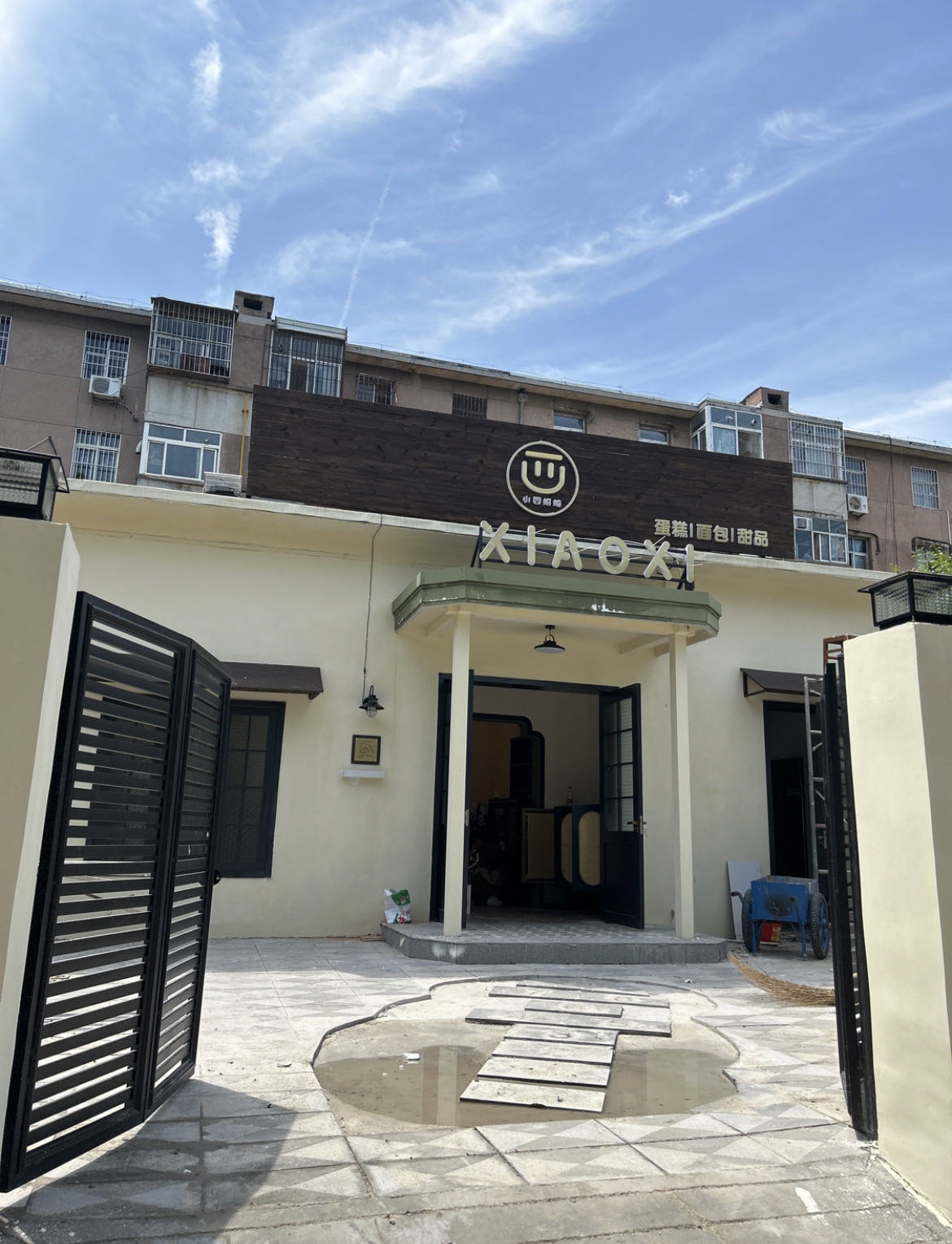 濮阳市小西烘焙(南海店)