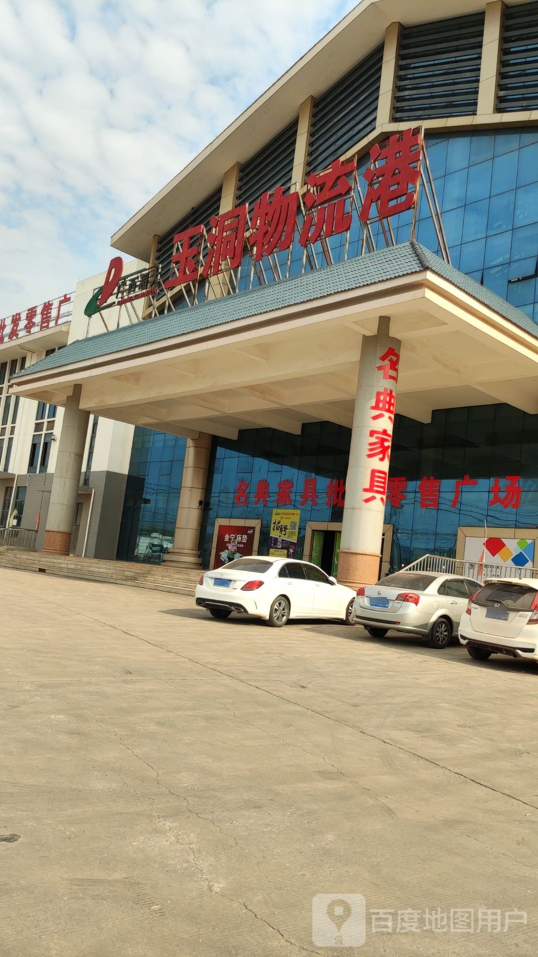 广西超大(玉洞物流港)