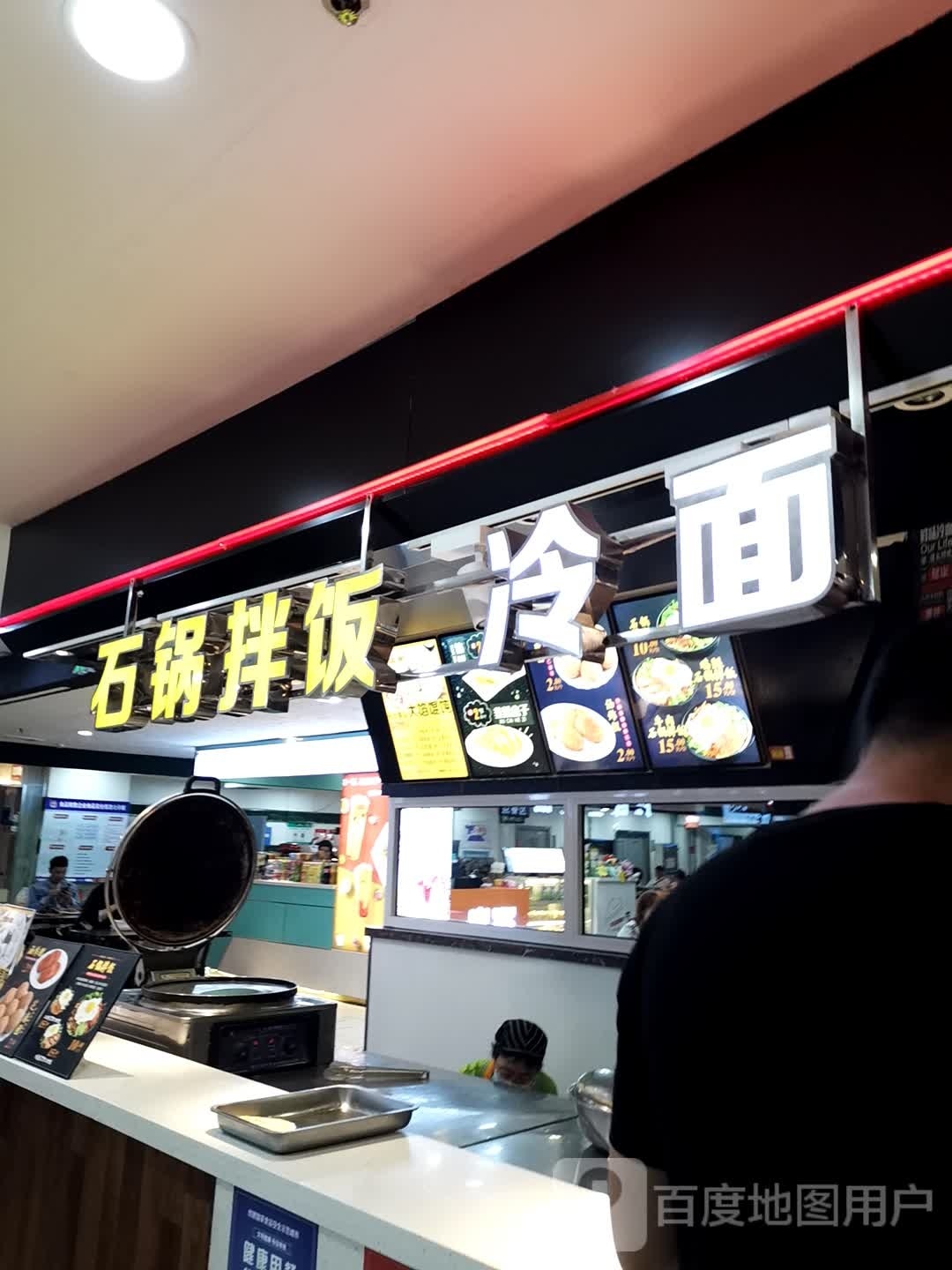 石锅拌饭·肉酱冷面(新玛特购物广场店)