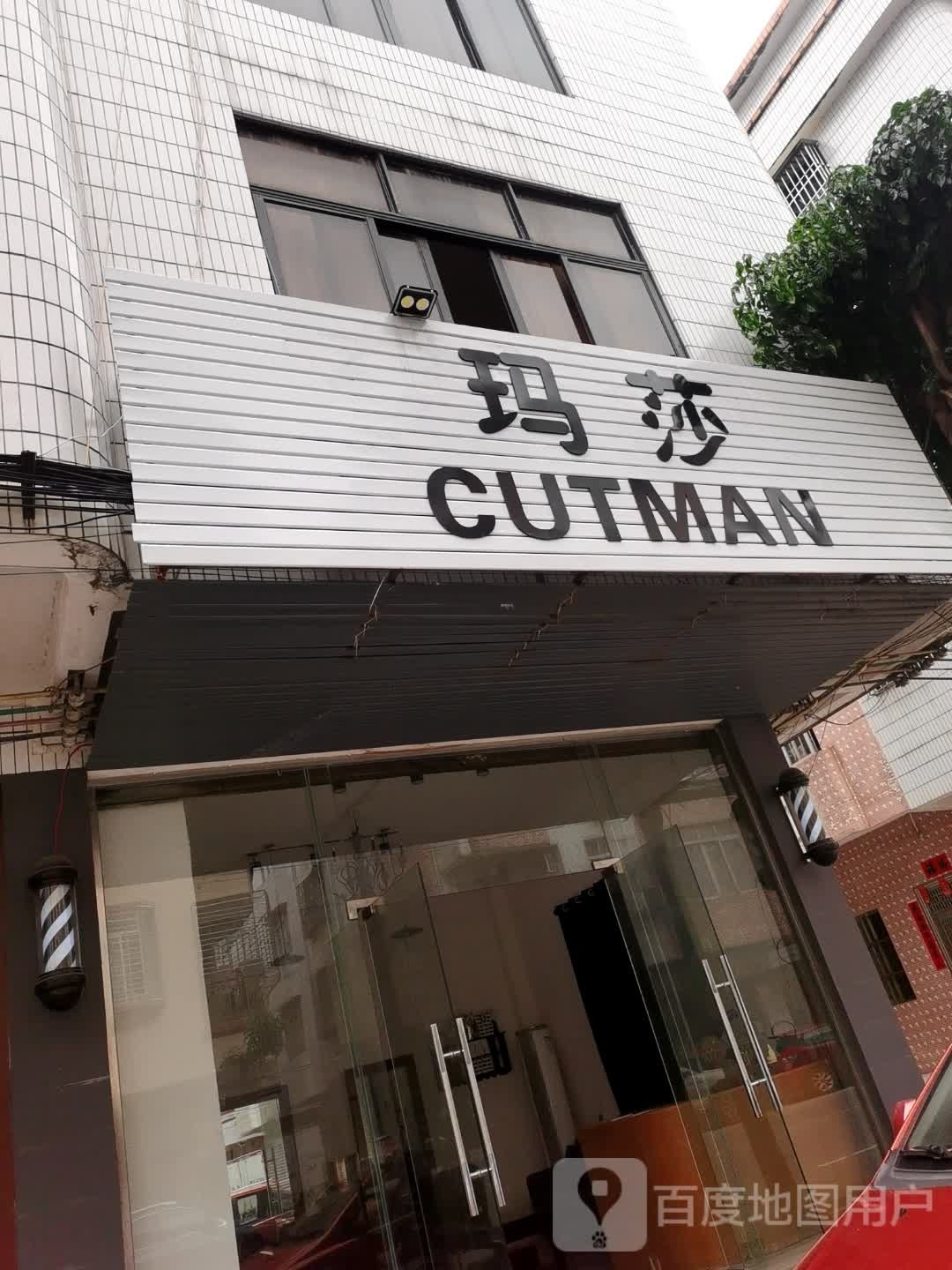 玛莎CUTMAN