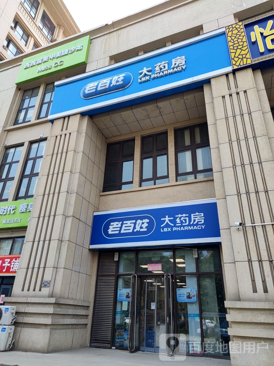 西西酱美甲美发沙龙