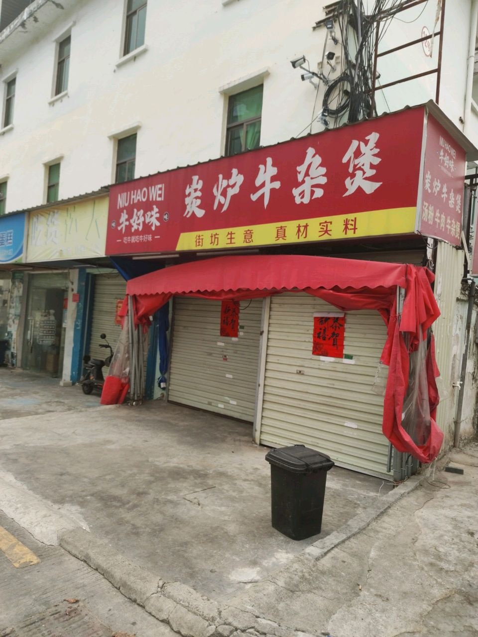 伊利生日蛋糕(淡水店)