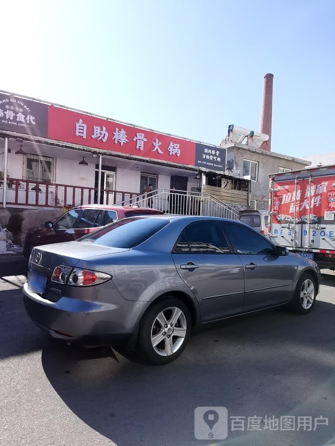 棒骨时代自助棒骨火锅(黄务店)